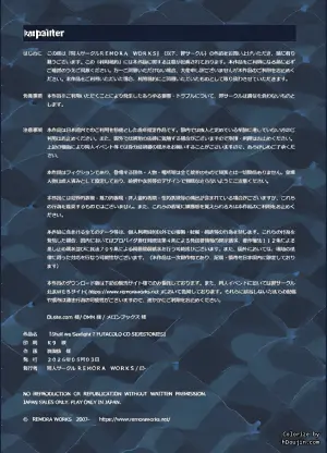 [remora works (Momokumo)] Shall we Sexfight? FUTACOLO CO SIDE STORIES