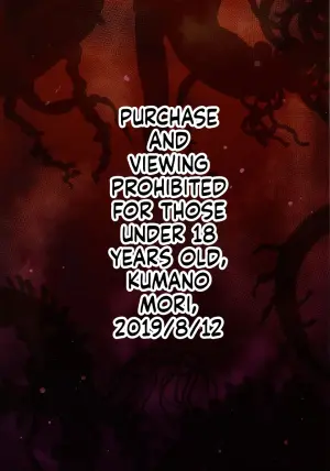 (C96) [Kuma no Mori (Kumataro)] MAGICAL BREAK END (Touhou Project) [English] [SCANMTL]