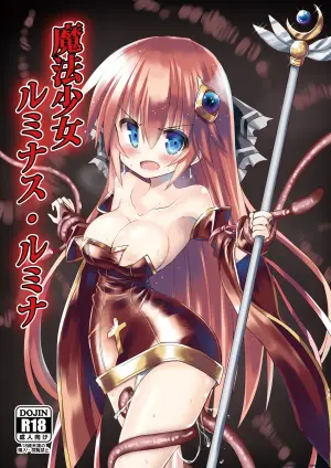 [Chibikko Nyannyan (Haga Yuuji)] Mahou Shoujo Luminous Lumina [English] [SCANMTL] [Digital]