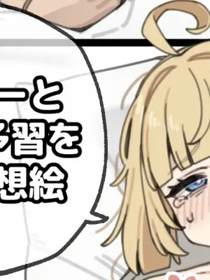 [spicymoo] ノルムーと大人の予習をする妄想絵 (ゼンレスゾーンゼロ)