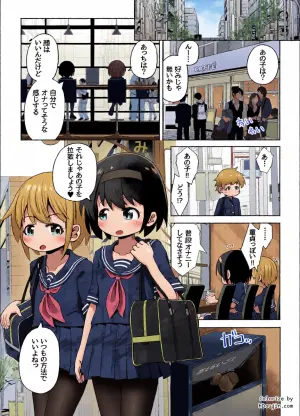 [Ecchi Ecchi Daifuku (Neko Daifuku)] Hentai Oneechan-tachi ni Kousoku Sarete Shiri Ana to Ochinchin o Semerareru Ohanashi