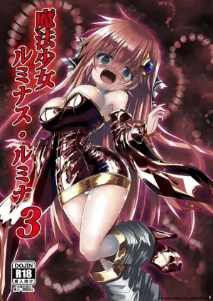 [Chibikko Nyannyan (Haga Yuuji)] Mahou Shoujo Luminous Lumina 3 [English] [SCANMTL] [Digital]