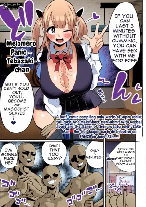 [Tebasaki Chikin] Meromero Panic (Dekajo! Vol. 5) [English]