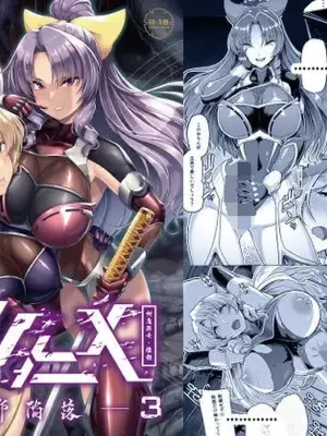 [8cm (8000)] Taimamiko Yorihime 3 -Getto Kanraku- (Touhou Project) [English] [SCANMTL] [Digital]