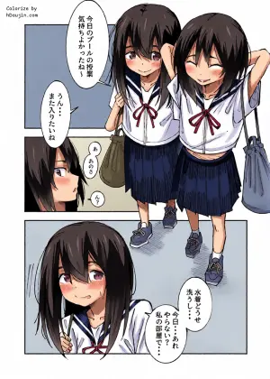 [yudoufu] Ofuroba de Chakui Datsu ◯ Shichau Onnanokotachi