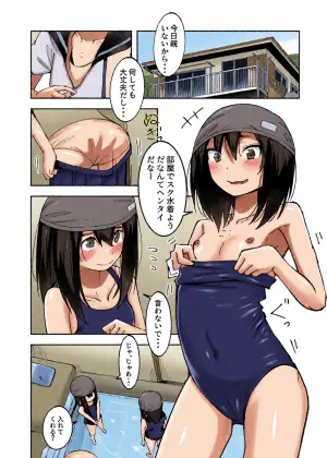 [yudoufu] Ofuroba de Chakui Datsu ◯ Shichau Onnanokotachi