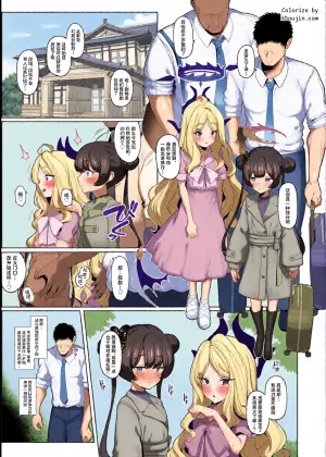 [Momokan (Momonosuke)] Netorase Archive 2/3 After丨送妻档案 2/3 后日谈 (Blue Archive) [Chinese] [角都九阳个人汉化]