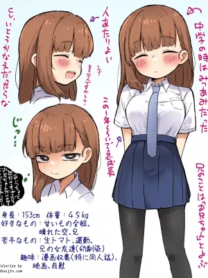 [Dobepopon] Sousaku Imouto
