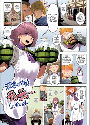 [Neisan] Titty, The Bar Dick-Maid (Shemale & Mesu Danshi Goudoushi C's HAVEN 3 Ball) [English] [asssssakurrra]