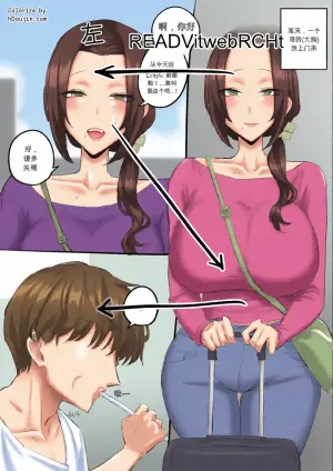 [kkan] 금태양이 새엄마 마구 따먹는 망가  1  chinese {个人ai机翻}