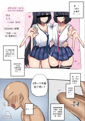 [kkan] 노어&지아 chinese {个人ai机翻}