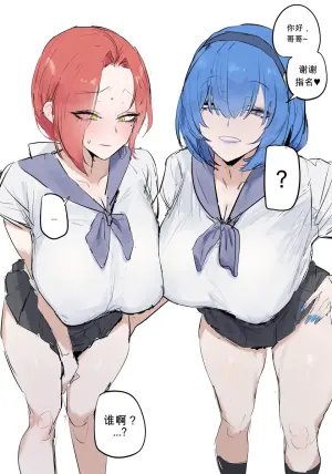 [kkan] 노어&지아 chinese {个人ai机翻}
