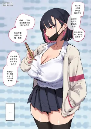 [kkan] 마를렝 chinese {个人ai机翻}