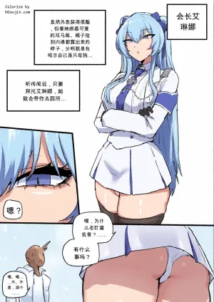 [kkan] 변기 chinese {个人ai机翻}