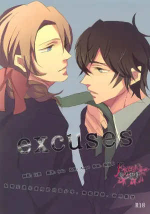 [error (Ibara)] excuses (Hetalia Axis Powers) [Chinese]