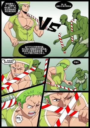 [Whitemoss1207] Battle of Christmas圣诞之战[墓墓猫汉化]