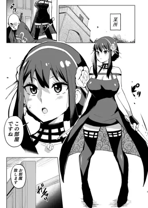 [アヘアジフ] 信仰×はは