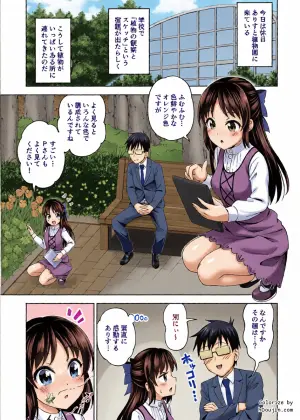[Handsome Aniki (Asuhiro)] Moegiiro no Step (THE IDOLM@STER CINDERELLA GIRLS) [Digital]