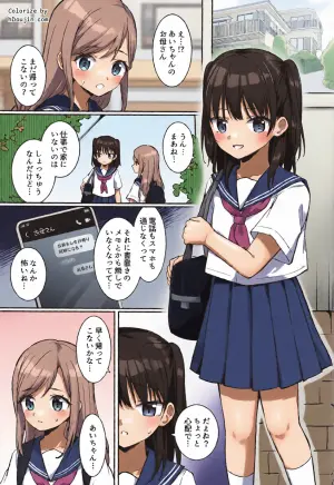 [Kyabiramuuru (Jiraichi)] Airi-chan Kawaisou [Digital]
