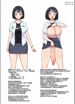 漢吉希的成長記錄