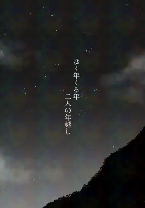 [*piyokozabure* (ぷち子)] キャンディよりも甘いキミ (Hikaru ga Shinda Natsu) [Digital]