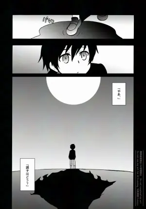 [Aniki Otokodou (Kirigakure Takaya)] おつきさまかぞえうた-満- (Persona 3) [Digital]
