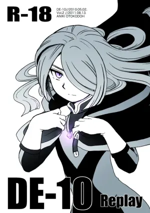 [Aniki Otokodou (Kirigakure Takaya)] DE-10 (Inazuma Eleven) [Digital]