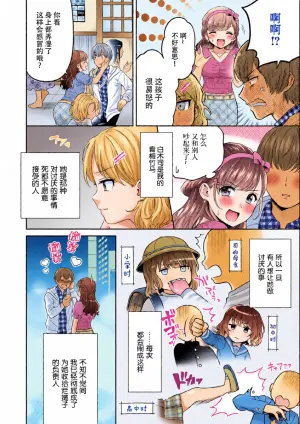 iyayoiyayomo sukinouchi?