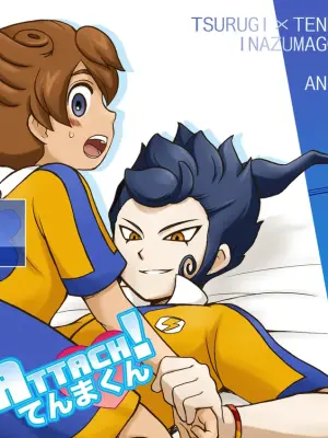 [Aniki Otokodou (Kirigakure Takaya)] ATTACH! Tenma-kun (Inazuma Eleven GO) [Digital]