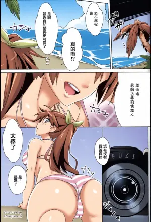 (C88) [Saba DOWN (Sabakui)] H wa Hibiki no H | H是響的H (THE iDOLM@STER) [Chinese]