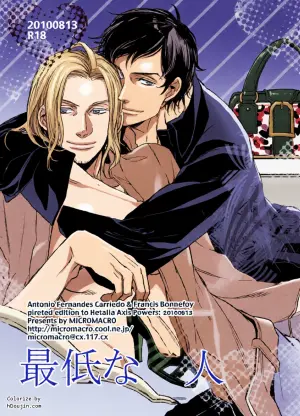[MICROMACRO (Yamada Sakurako)] Saitei Na Futari (Hetalia Axis Powers) [English]