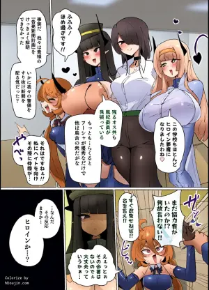 [Alfre-Tori] Heroine Profile⑩
