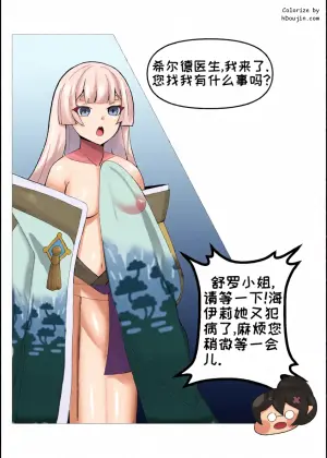 漫画作者:dd漫画原名:교주와 우로스의 사랑의 비밀 무공译名:教主和乌洛斯的色情秘术,简中翻译由B站“我爱吃乌洛斯心脏刺身”翻译