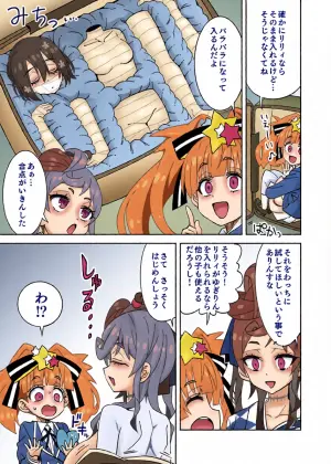 [Ra-men] Lily-han to Barabara Yugirin (Zombie Land Saga)