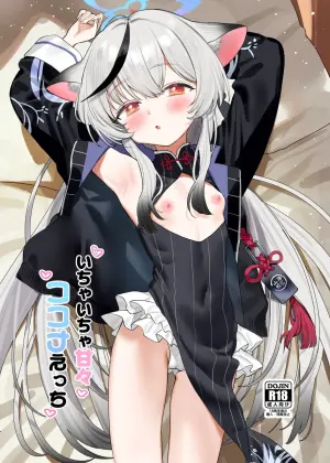 [Subachikyu! (Subachi)] Icha Icha Amama Kokona Ecchi (Blue Archive) [Digital]