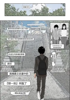 [Haruharudo] Kaneda wa nani mo Warukunai Vol.4