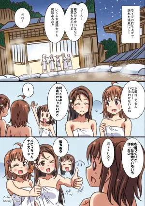 [音乃夏] エスカレートノリ突っ込み・ダイヤ編