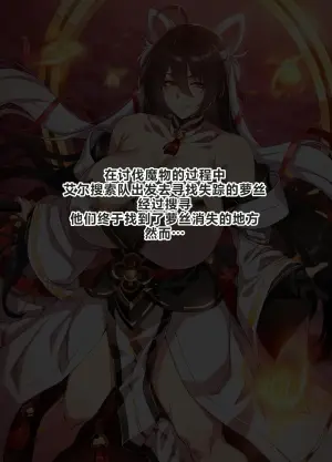 [lestart] ELSWORD Series C<3#ARA大羅 REBOOT> (Elsword) (Chinese) [小奥迪个人AI润色]