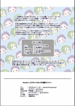 【ぶー】オカズ·オカワり·フクトロジ