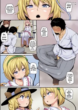 [Makin] Koishi manga | Koishi Manga [English]