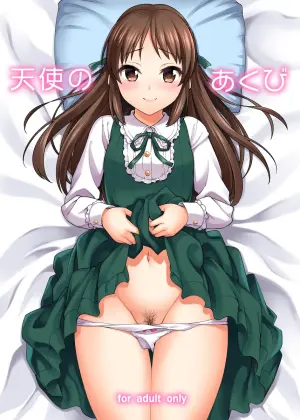 [Handsome Aniki (Asuhiro)] Tenshi no Akubi (THE IDOLM@STER CINDERELLA GIRLS) [Digital] [Decensored]