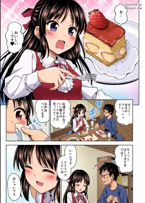 [Handsome Aniki (Asuhiro)] Tenshi no Akubi (THE IDOLM@STER CINDERELLA GIRLS) [Digital] [Decensored]