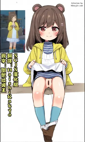 [Monchan rev3] Zenzero Mob no Manga (Zenless Zone Zero) [Chinese] [SCJS漢化組]