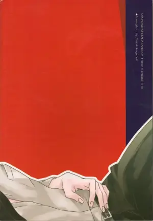 [★ (Komugiko)] Itoshii hito wa madoromi no naka ni (Hetalia Axis Powers) [English]