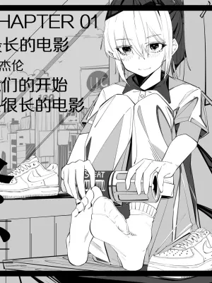[NANASE_YOUNG] 冬至1~15
