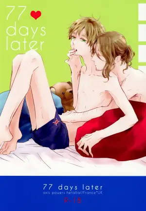 [beryl (Aohara)] 77 days later (Hetalia Axis Powers) [Chinese]