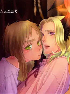 [daisy (Chikottsu)] Koiwazurai, Kimi to Futari (Hetalia Axis Powers) [English]