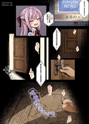[はとめ本舗 (はとめ)] J〇監禁調教記録まとめ [Chinese] [紫藤汉化组]