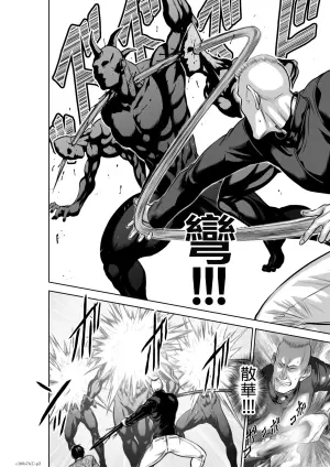 [Tetsu MOMOTA] Chijou Hyakkai R18 Ch.76-1 [Chinese] [地上100層][個人漢化]