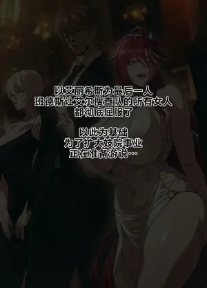 [Lestart] 4#ELESIS AD2 (Elsword)(Chinese)[小奥迪个人汉化]